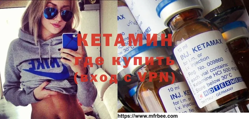 кракен как зайти  Буй  Кетамин ketamine 